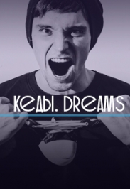 Спектакль "Кеды. Dreams." Спектакль "Кеды. Dreams."
