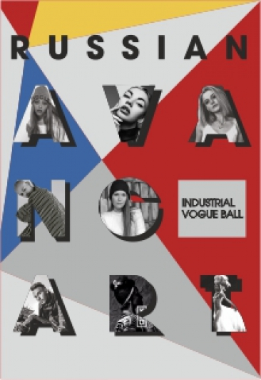 Industrial Vogue Ball Industrial Vogue Ball