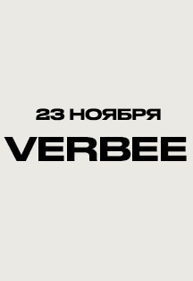 Verbee Verbee