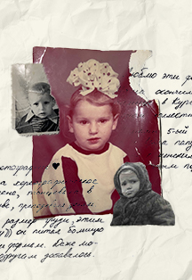 Автофикшн "Аэлита. Инвентаризация" Фото афиши Автофикшн "Аэлита. Инвентаризация"