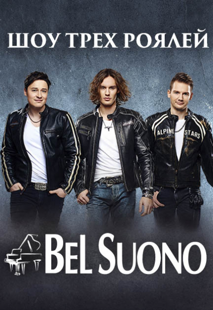 Bel Suono Bel Suono