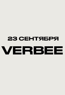 Verbee Verbee