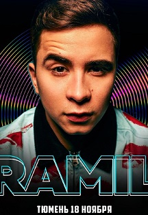 Ramil Ramil