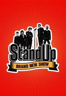 STAND UP: Каргинов, Амарян, Усович STAND UP: Каргинов, Амарян, Усович