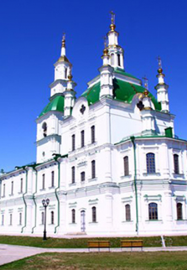 Ялуторовск