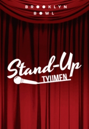 Stand Up вечер