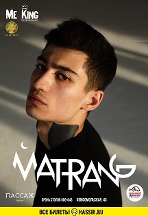 Matrang Matrang