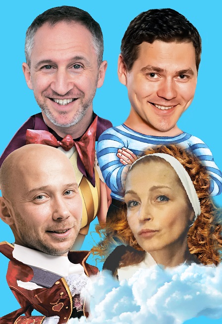 Спектакль "Дублеры или ищем мужа" / Тобольск