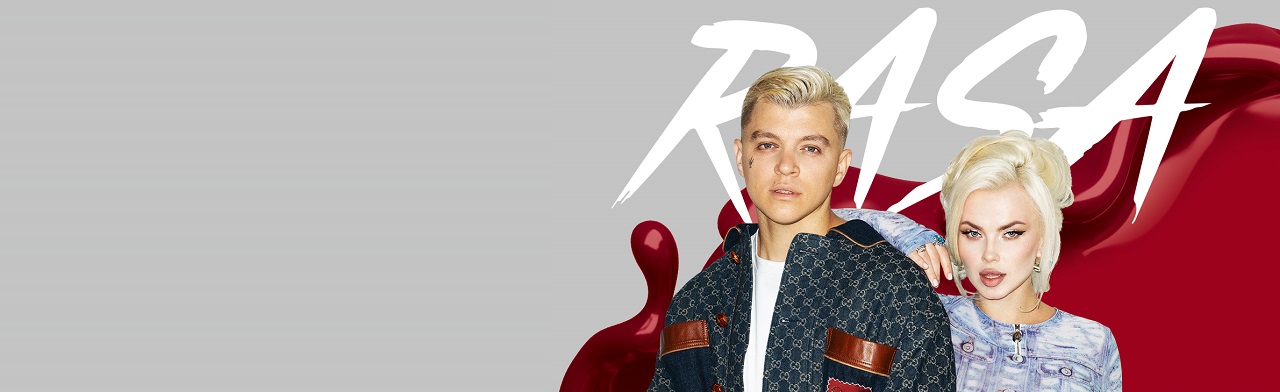 Группа RASA | билеты на концерты в Тюмени 2024 | 😋 KASSIR.RU