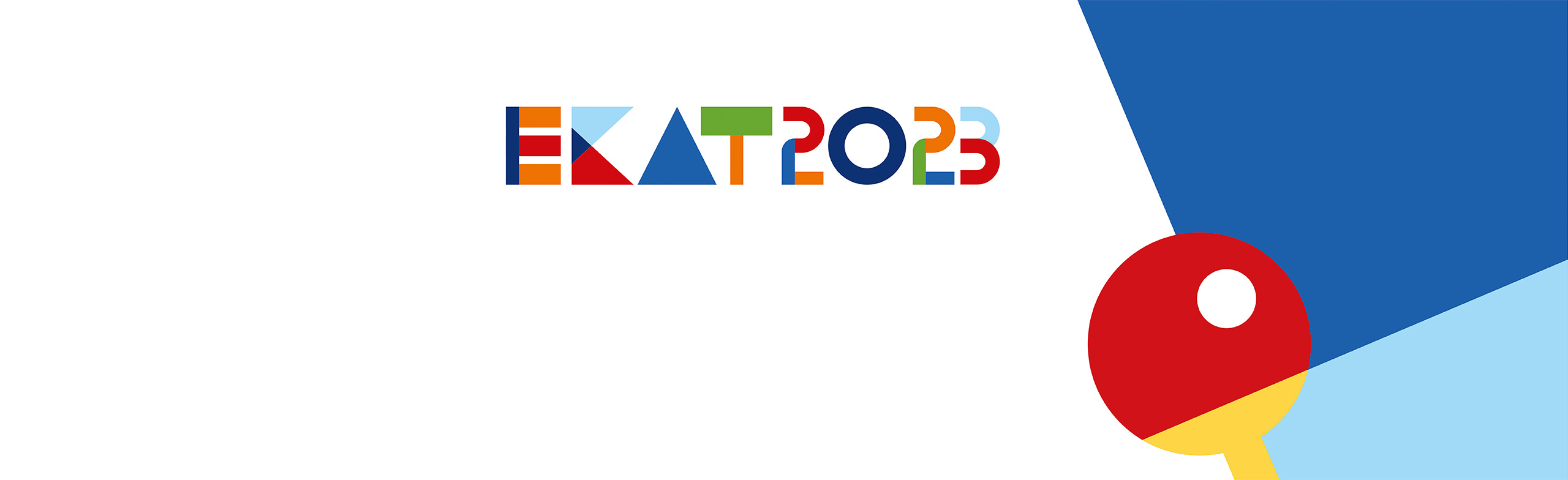 Настольный теннис. Фото афиши Настольный теннис..