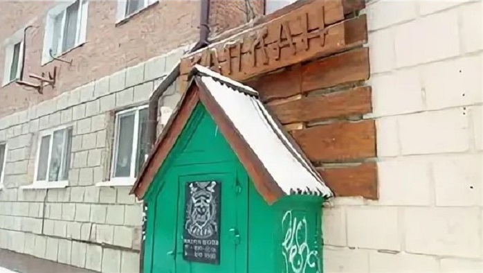 Харчевня Капкан Фото афиши Харчевня Капкан.