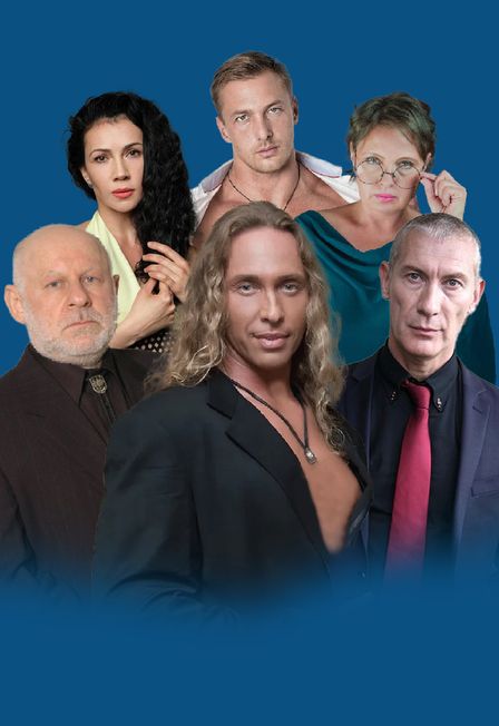 Постер Басни для взрослых в Томске