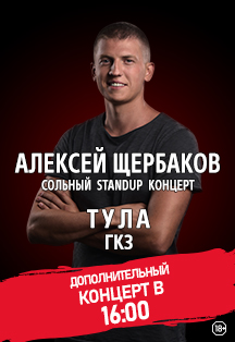 Алексей Щербаков "Новое и лучшее" Алексей Щербаков "Новое и лучшее"