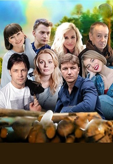 Постер Девчата в Твери