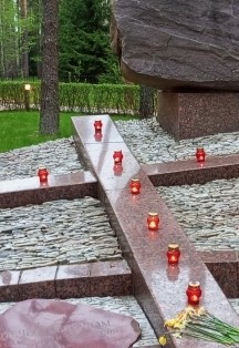 Постер события Экскурсия по территории Мемориального комплекса "Медное".