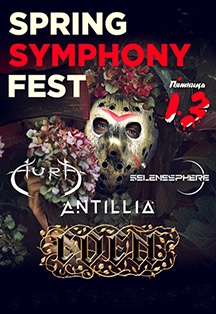 Spring Symphony Fest Spring Symphony Fest