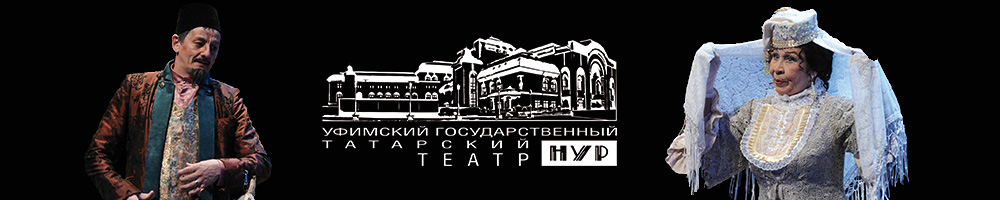 Афиша театров Уфы декабрь 2019 Афиша театров Уфы декабрь 2019