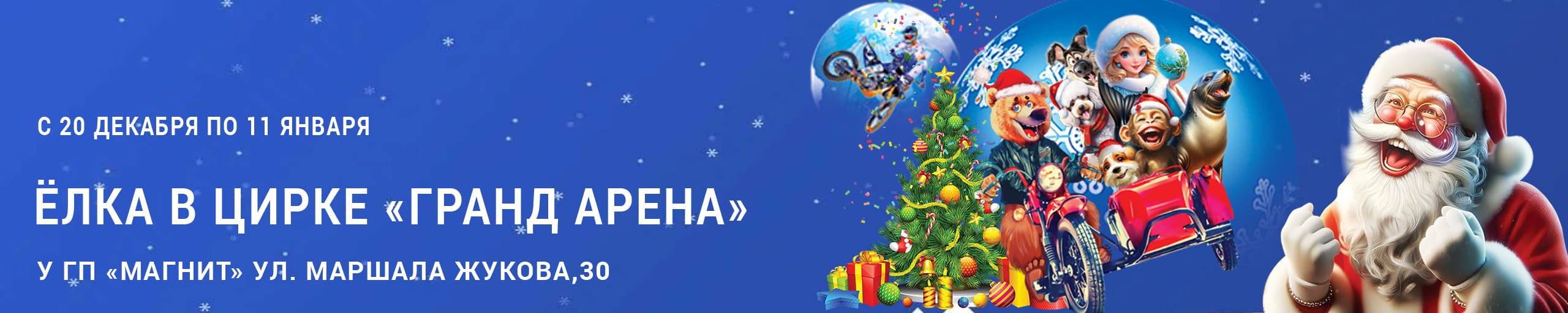 Kalendarda yalangoch Ufa ayollari