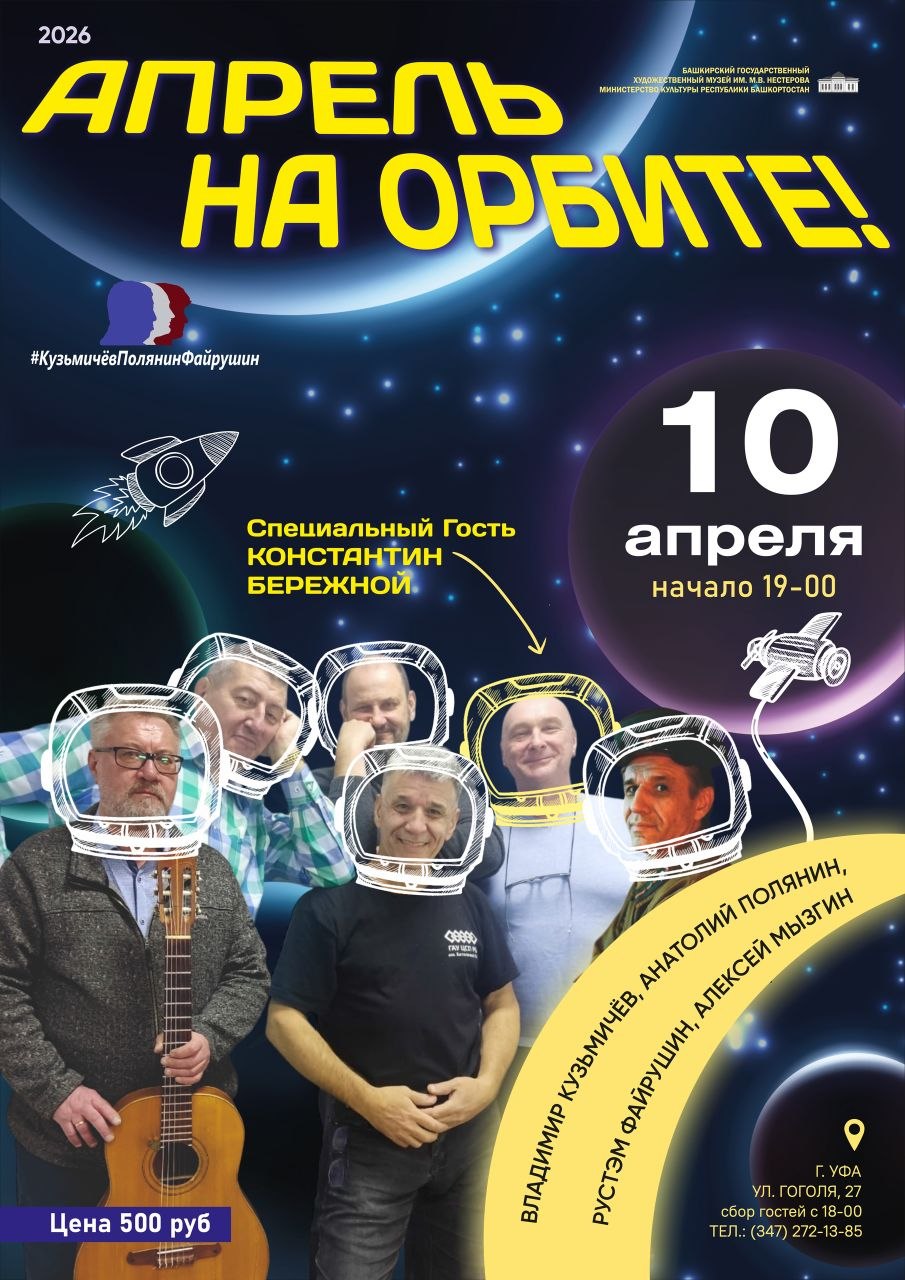 ufa/gallery/8d/8dc06cc562b0580f128de099cba7f9e4.jpg