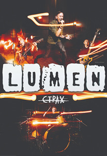 Lumen Lumen