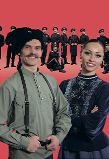 Постер события Донские Казаки.