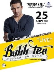 BAHH TEE