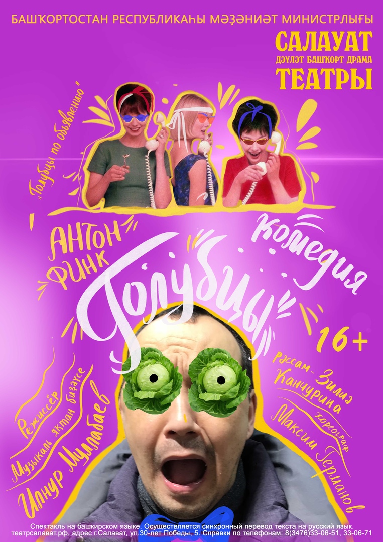 Голубцы