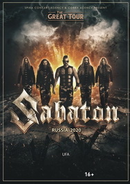 Sabaton Sabaton