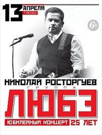 ЛЮБЭ ЛЮБЭ