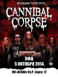 Cannibal Corpse Cannibal Corpse
