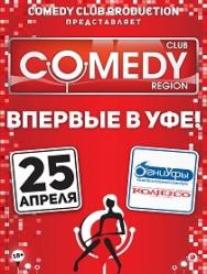Comedy Club Region Comedy Club Region