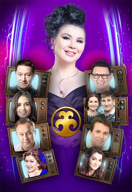 Утырыйк эле буген кич