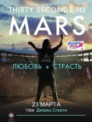 Thirty Seconds to Mars