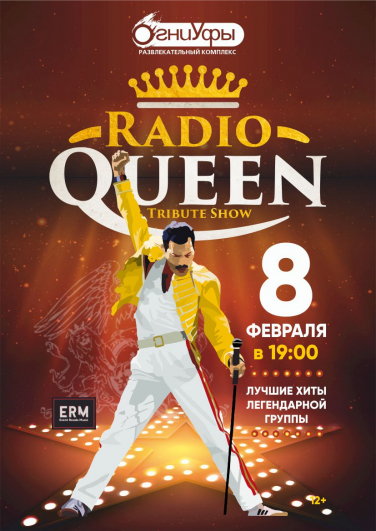 Radio QUEEN - Official Tribute Show Radio QUEEN - Official Tribute Show