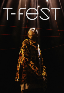 T-Fest T-Fest