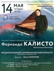 Навстречу саммитам