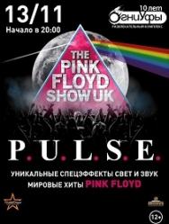 The Pink Floyd Show UK The Pink Floyd Show UK