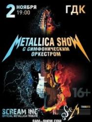 METALLICA SHOW с Симфоническим Оркестром
