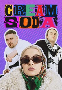 CREAM-SODA CREAM-SODA