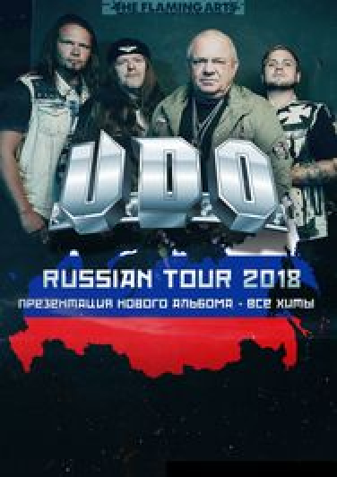 U.D.O.