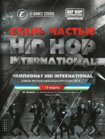 Hip-Hop International Кубок РБ 2015 Hip-Hop International Кубок РБ 2015