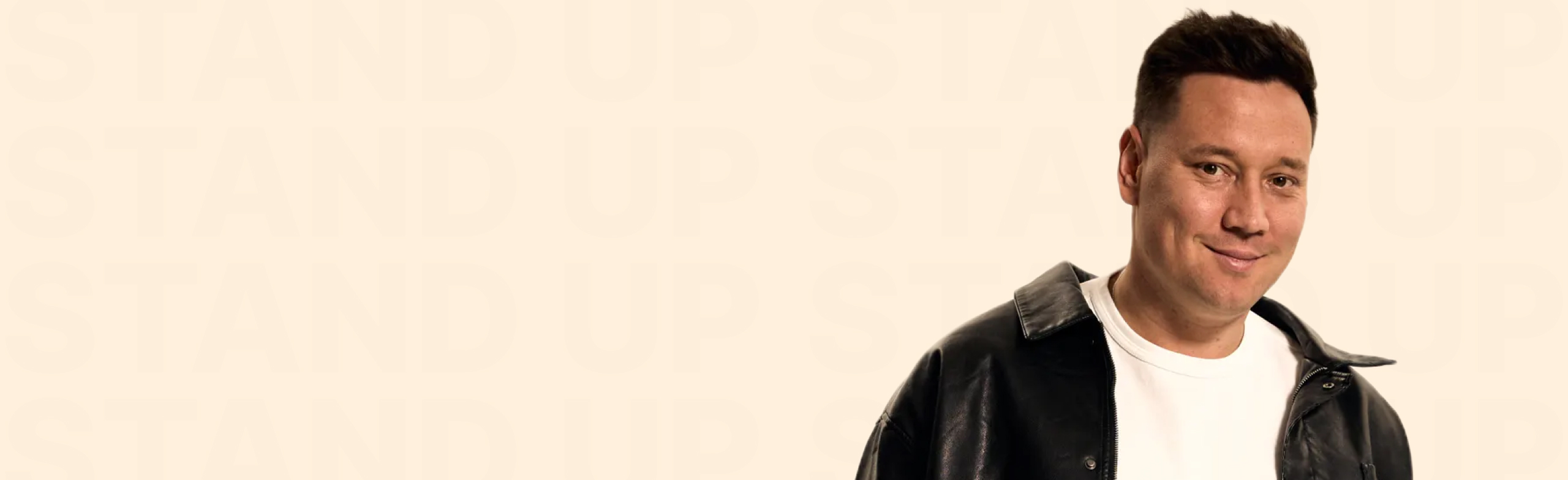 Постер Стоит увидеть своими глазами в Уфе