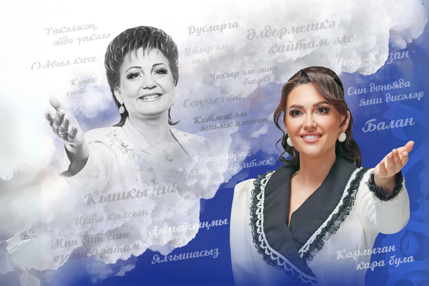 Не говори, что забудется. Онытылыр, димә Фото афиши Не говори, что забудется. Онытылыр, димә.