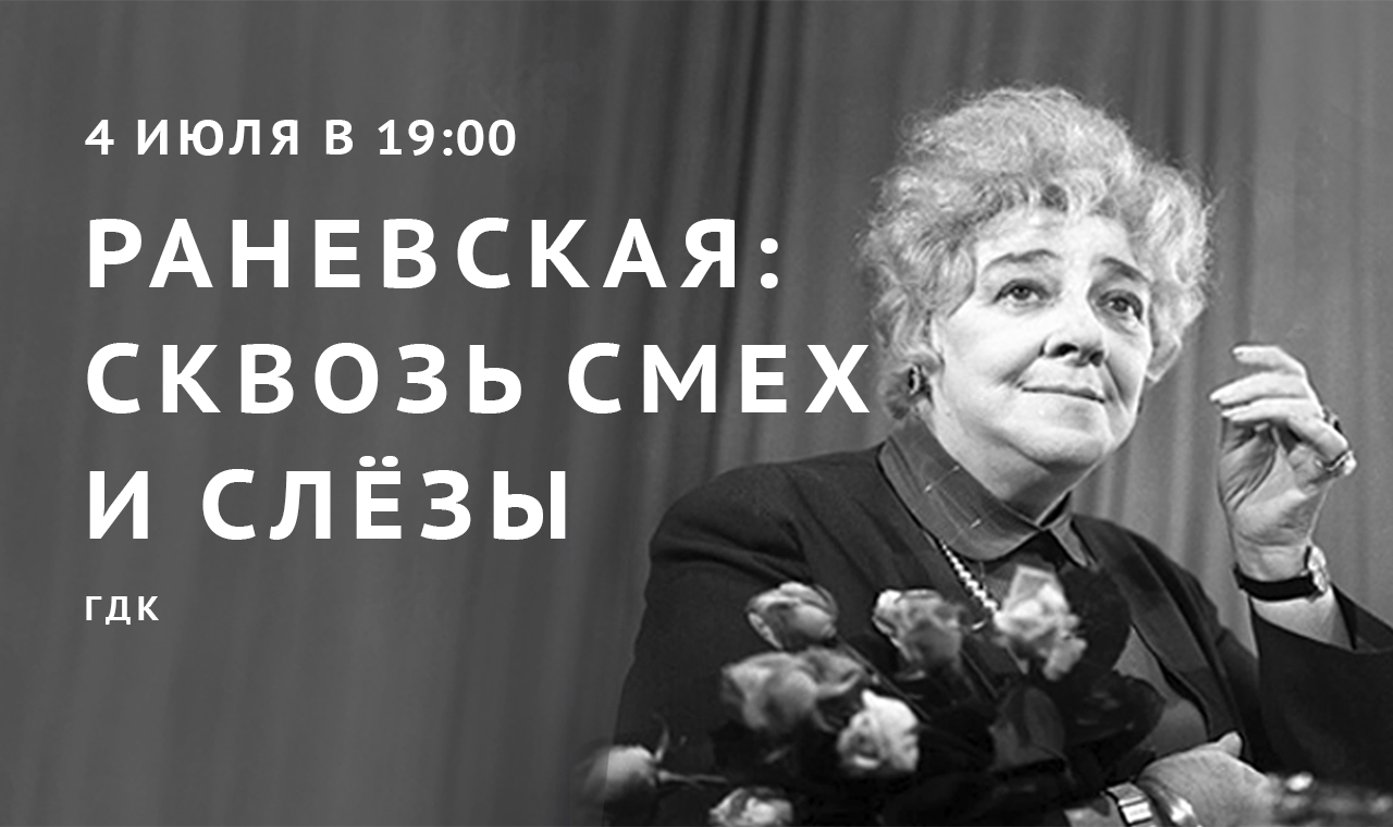 Афиша Уфы 2024 - куда сходить в Уфе - мероприятия и события на сегодня,  завтра, выходные | 😋 KASSIR.RU