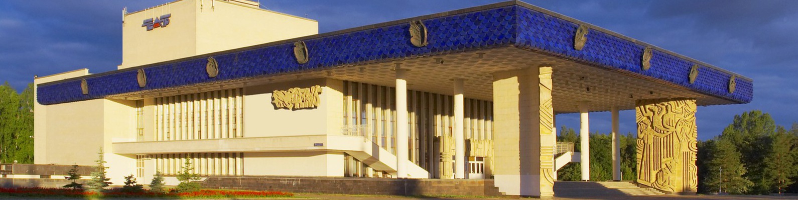 Фото афиши Государственный академический Русский драматический театр РБ.