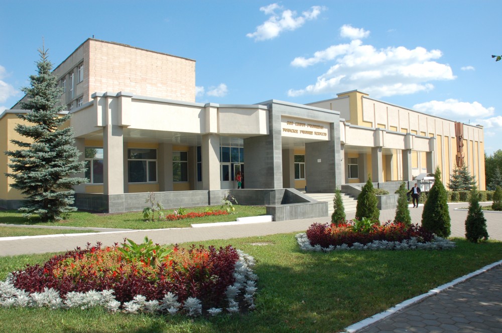 Уфимское училище искусств Фото афиши Уфимское училище искусств.