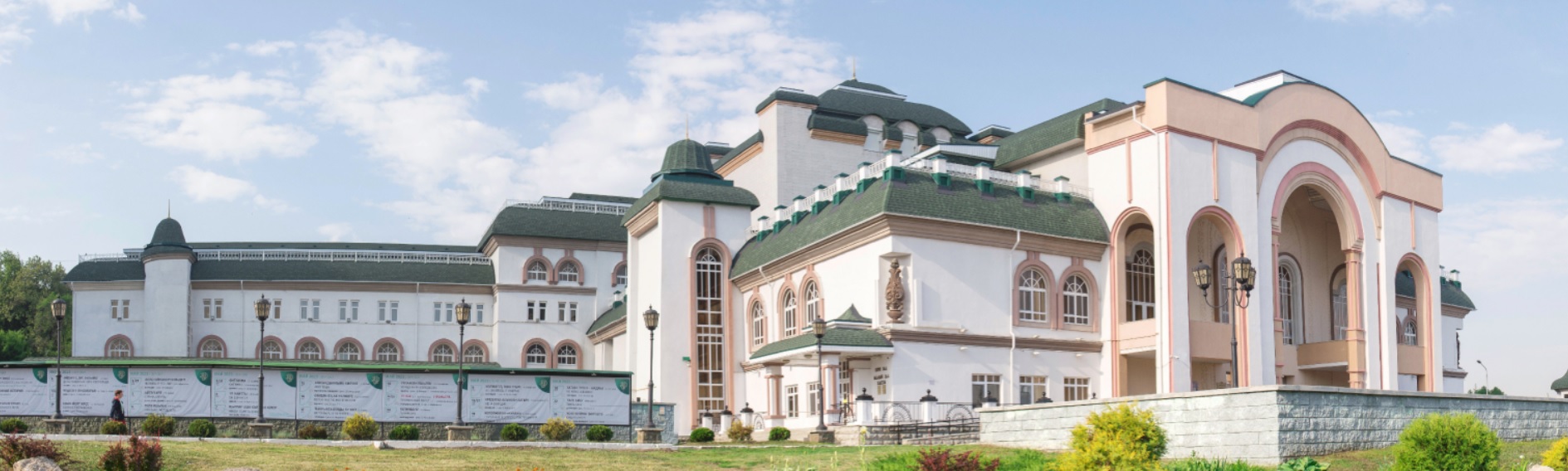 Постер площадки Уфимский государственный татарский театр «Нур»