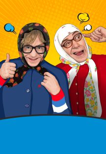 Постер Новые Русские Бабки в Улан-Удэ