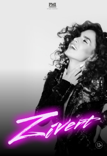 ZIVERT ZIVERT