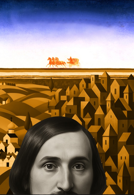 Мертвые души